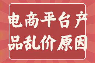 TA：里昂探索签回本泽马，但想达成协议会比较困难